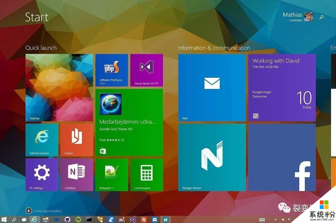 微軟最新的Windows 10係統升級, 新增新版本的繪畫功能(4)
