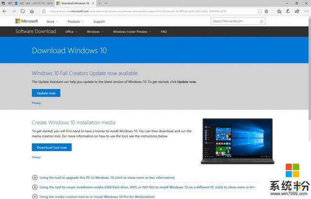 必须升！微软Windows 10秋季创意者更新正式推送(3)