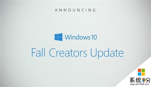 Windows 10秋季创意者更新了正式版ISO镜像