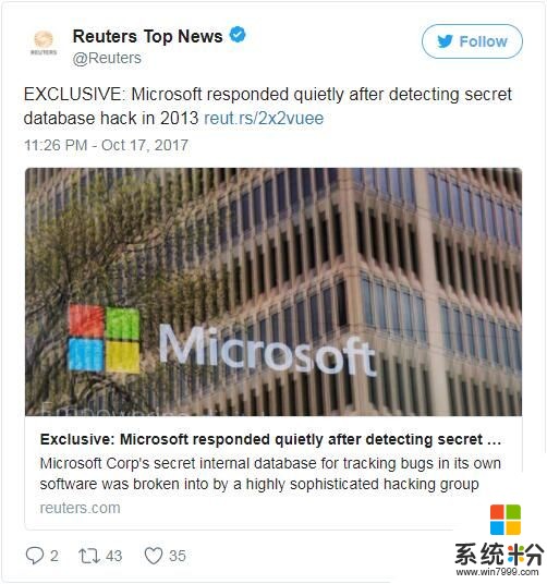 微软内部bug追踪数据库曾于2013年被黑客入侵