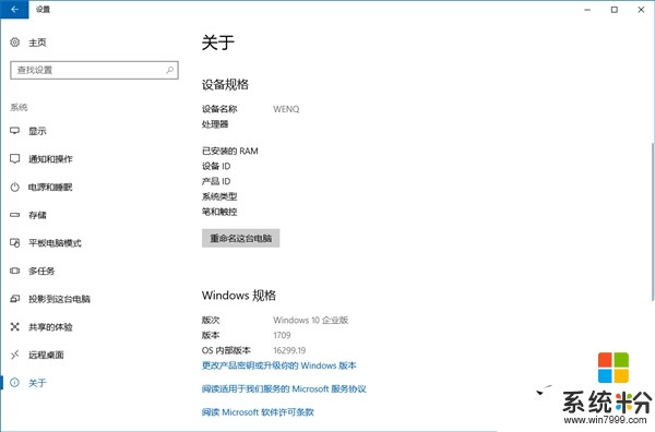 Windows 10秋季更新闪电打补丁：应用卸载不再自动重装(2)