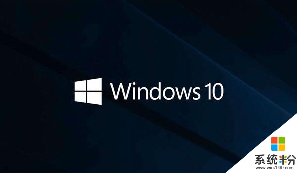终于等到你，Windows 10秋季大版本更新来了