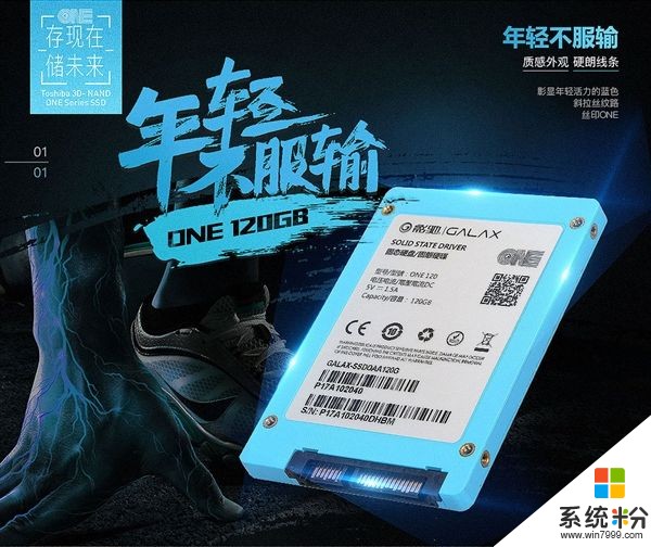 影驰发布全新ONE SSD：首用东芝64层3D闪存(9)
