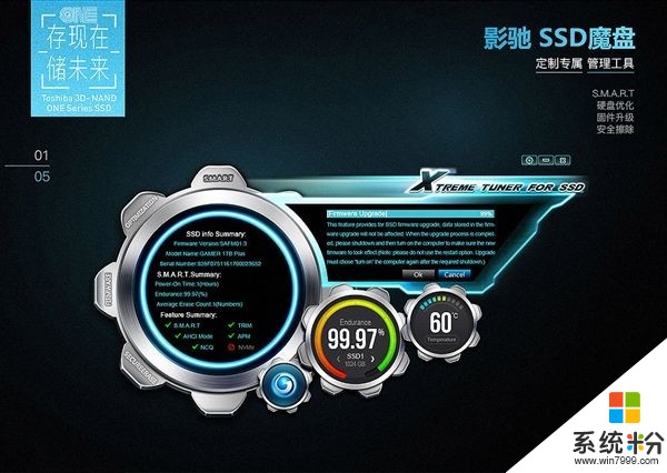 影驰发布全新ONE SSD：首用东芝64层3D闪存(14)