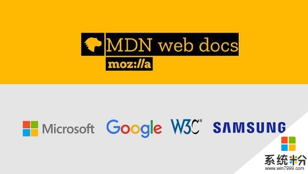 Mozilla牵头：微软/谷歌/三星/W3C携手共推Web文档新标准(1)