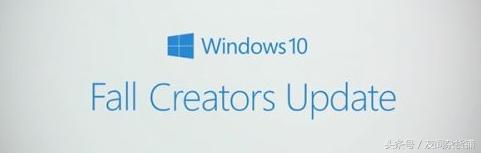 微软：Windows 10秋季创意者更新来了，你还在等什么(1)