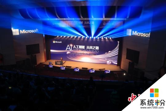 微软“二十一世纪的计算”学术研讨会首次在中国北疆举办