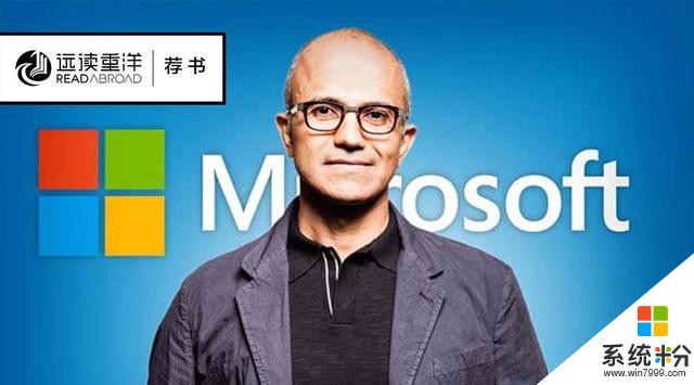 大象的华尔兹：印度裔 CEO 凭什么带领微软逆境重生？(1)