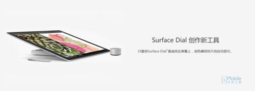 Photoshop开始支持微软的Surface Dial(1)