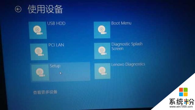 电脑怎么升级到win10系统和系统怎么进入BIOS设置(9)