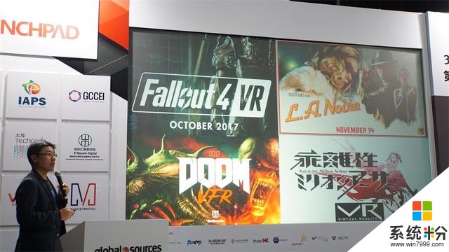 微软回应MR接入Oculus设备！香港移动电子展VR峰会大佬分享了什么(4)