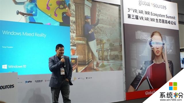 微軟回應MR接入Oculus設備！香港移動電子展VR峰會大佬分享了什麼(8)