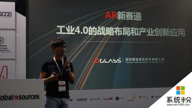 微軟回應MR接入Oculus設備！香港移動電子展VR峰會大佬分享了什麼(10)