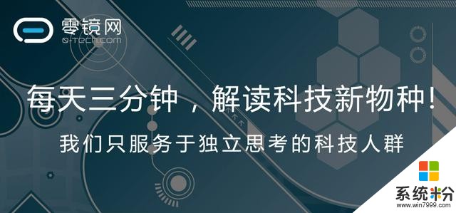 微软回应MR接入Oculus设备！香港移动电子展VR峰会大佬分享了什么(12)