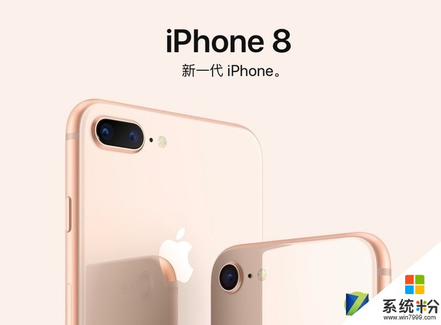 iPhone 8卖不动了？国行价格飞速跳水800元(1)