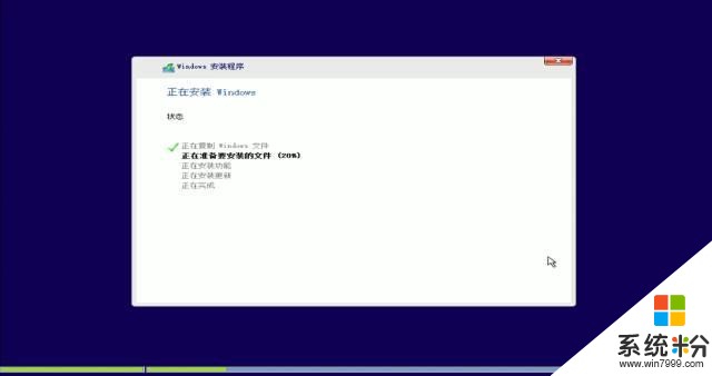 技能｜最詳細的 Win10 係統安裝教程(24)