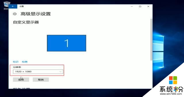 技能｜最详细的 Win10 系统安装教程(29)