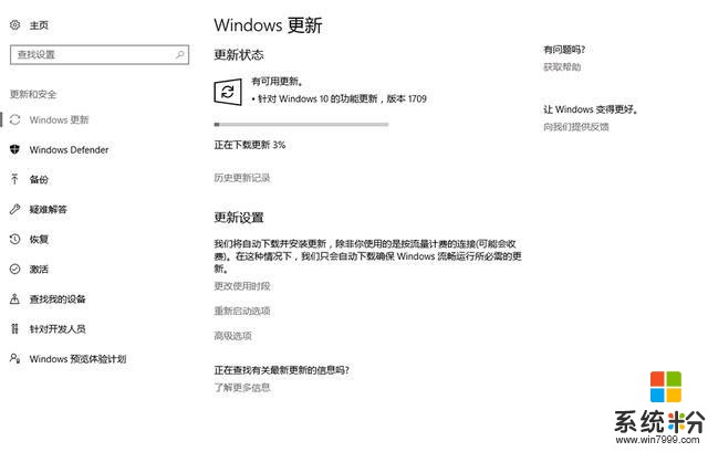 Win10又雙叒叕更新了, 除了修Bug還有其他變化嗎?(2)