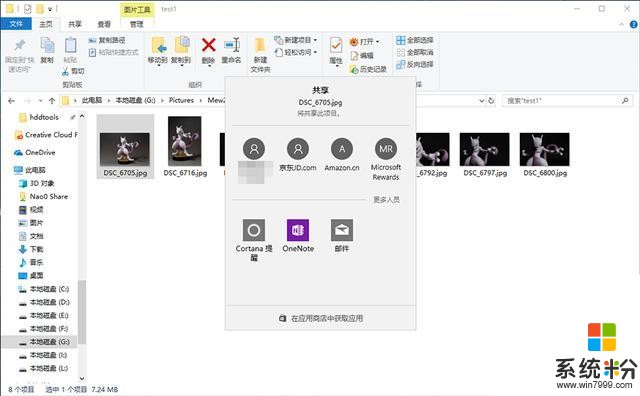 Win10又雙叒叕更新了, 除了修Bug還有其他變化嗎?(10)