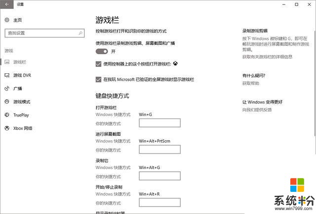 Win10又雙叒叕更新了, 除了修Bug還有其他變化嗎?(13)