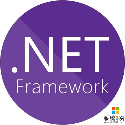 Win10秋季创意者更新随礼 .NET Framework 4.7.1(1)