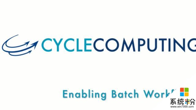 云巨头们进入收割阶段——微软收购Cycle Computing(2)