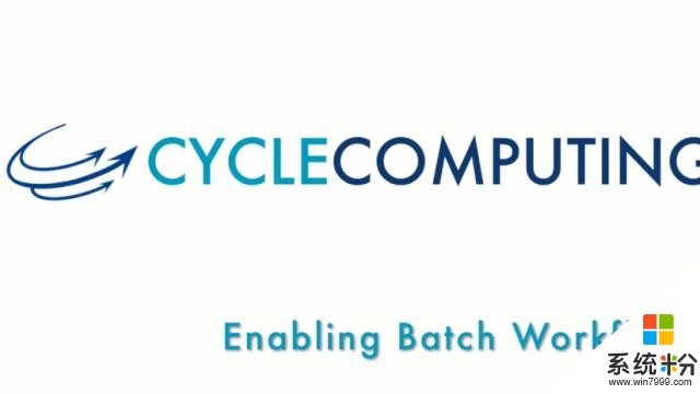 雲巨頭們進入收割階段——微軟收購Cycle Computing(2)