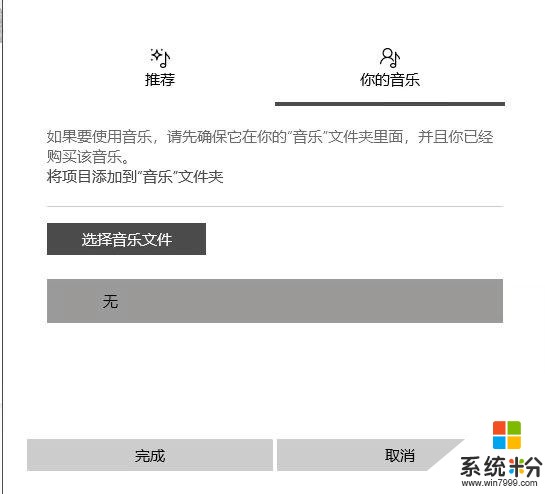 win10 1709——变化微妙的秋季更新(30)