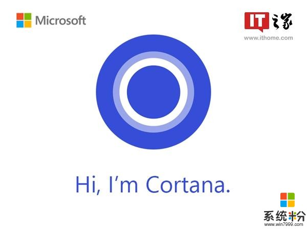 微软：Cortana全球每月活跃用户达1.48亿(1)