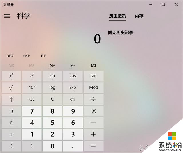 微软win10秋季创意者更新都更新了什么？(2)