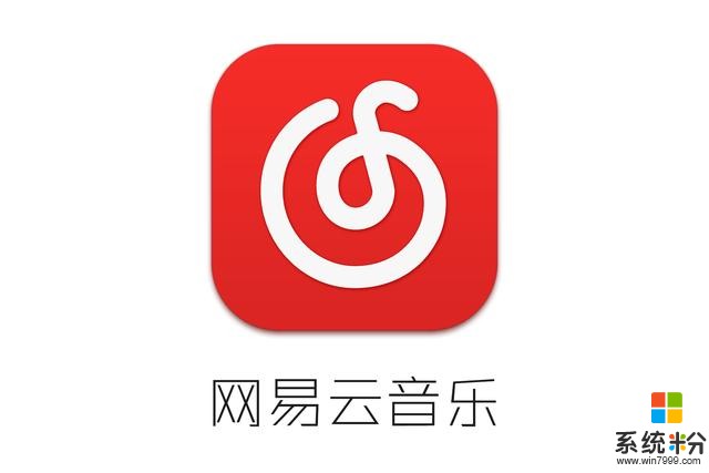 網易雲音樂成Win 10默認音頻提供商，這下強勢了(1)