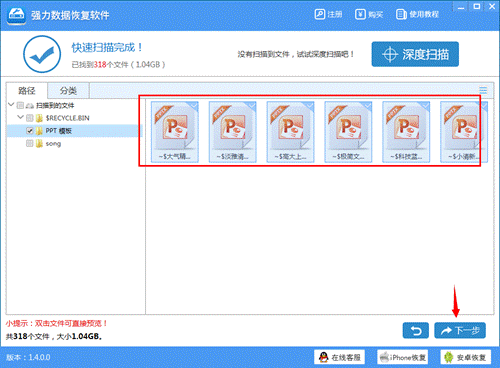 Win10 秋季创意者更新来啦！除了修复BUG还有这些值得升级的变化(13)