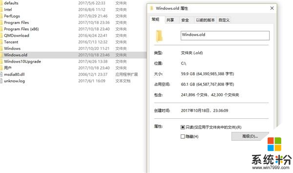 Win10最新版請馬上進行這個操作：係統瞬間清爽(3)