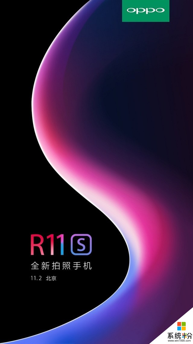 OPPO放出新宣传海报：R11S下月2日发布(1)
