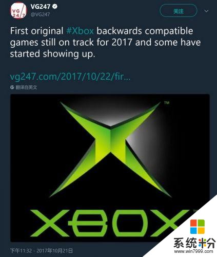 微软Xbox One X首批兼容游戏列表公开 《星球大战》领衔(1)
