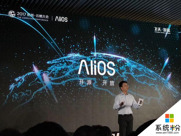 马云推出开源国产操作系统AliOS，能正面迎战微软、谷歌、苹果么(2)