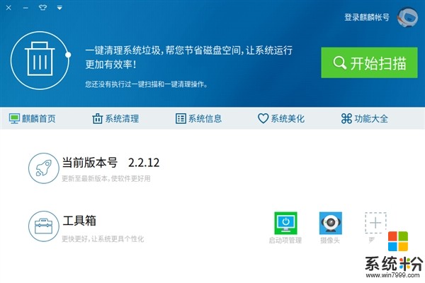 Ubuntu 17.10优麒麟中国特供版发布：大批国产软件(4)