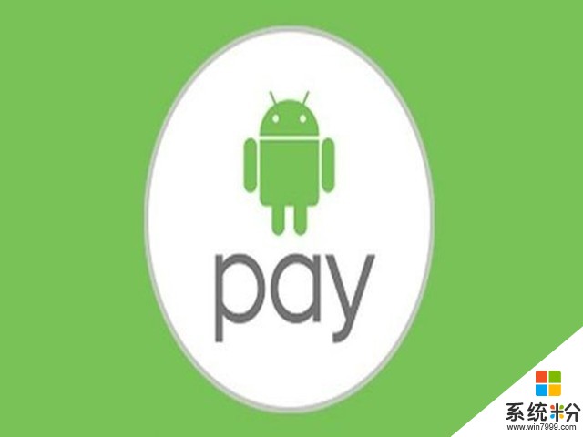 谷歌推出Pay With Google应用：简化支付流程(1)