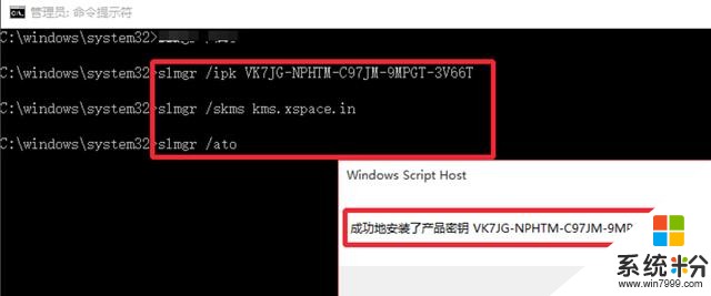 Win10 32位*64位免费激活，不用付钱就是爽！(5)