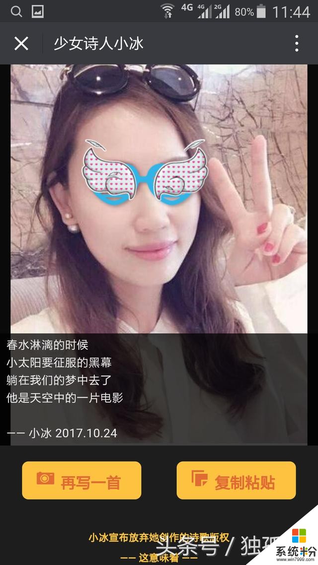 微软人工智能看图写诗，大写的服气(5)