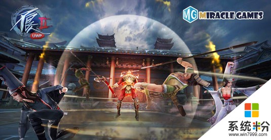 《不良人2》Win10 UWP版本打造正統東方武俠(4)