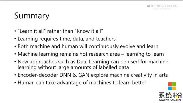 微软洪小文: 真正的AI不应基于大数据, 而需从小数据、零数据着手(7)