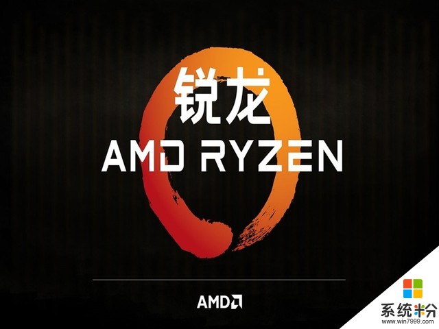 AMD逆袭英特尔？花旗报告：看好八代酷睿(1)
