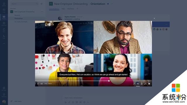 微軟公布 Skype for Business 遷移 Teams 計劃路線圖(1)