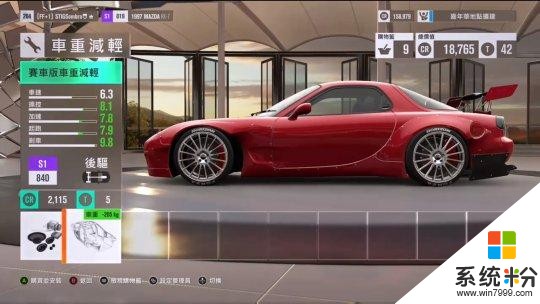 力克极品飞车与GT赛车, 微软这游戏才是真正的赛车游戏王者(10)