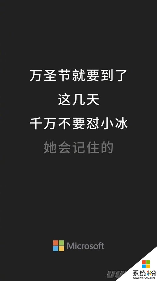 微軟小冰解鎖“伺機報複”: 別懟我 讓你哭著找媽媽(2)