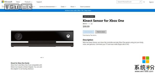 微軟宣布Kinect停產 後續仍將為玩家提供服務與支持(2)