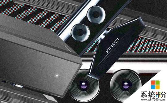 微软宣布停止生产Kinect体感设备(2)