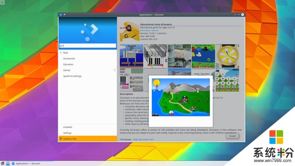 KDE Plasma 5.8.8 LTS维护版本更新今天发布(1)