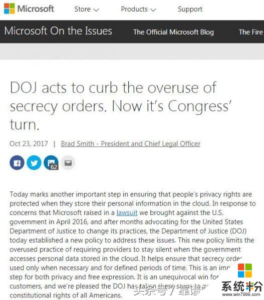 微软撤销针对美国司法部的诉讼：因政府已推出新维权政策(2)